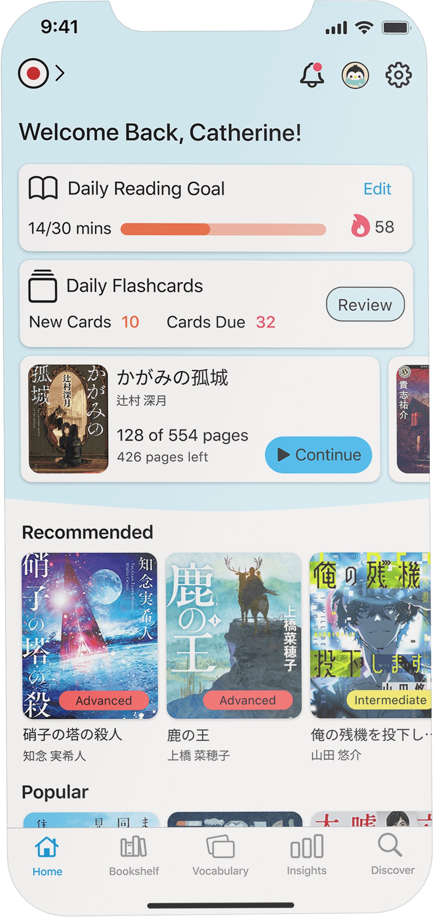 Mockup of the lingoshelf home screen