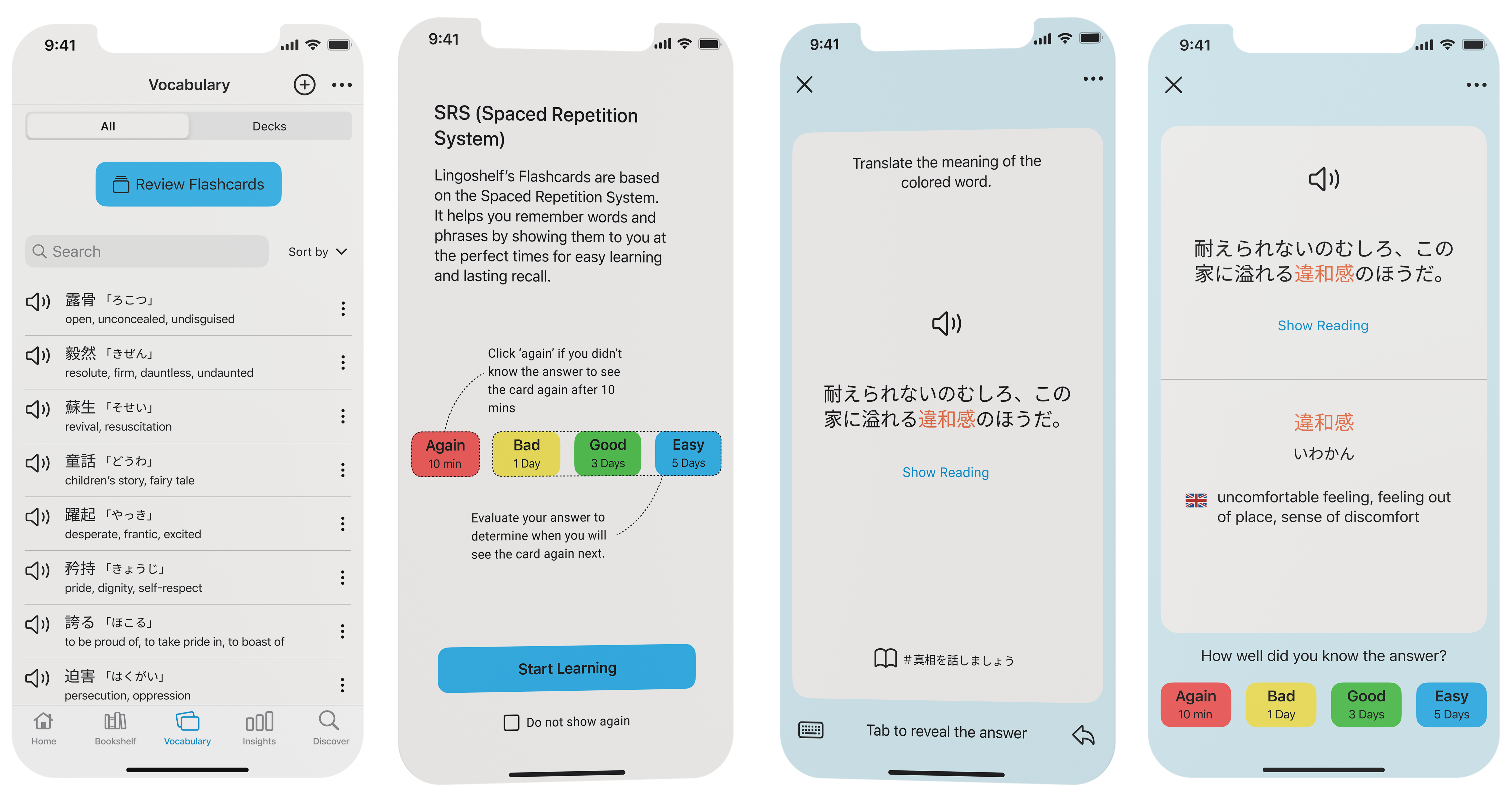 lingoshelf final screens of the flashcard flow